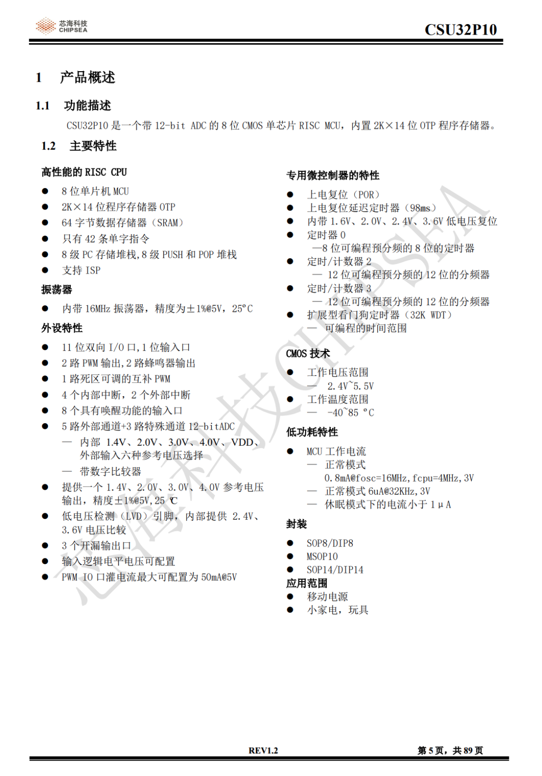 天宏科技 以信構(gòu)筑美好家園，驅(qū)動(dòng)復(fù)合模式新商業(yè)的智慧布局